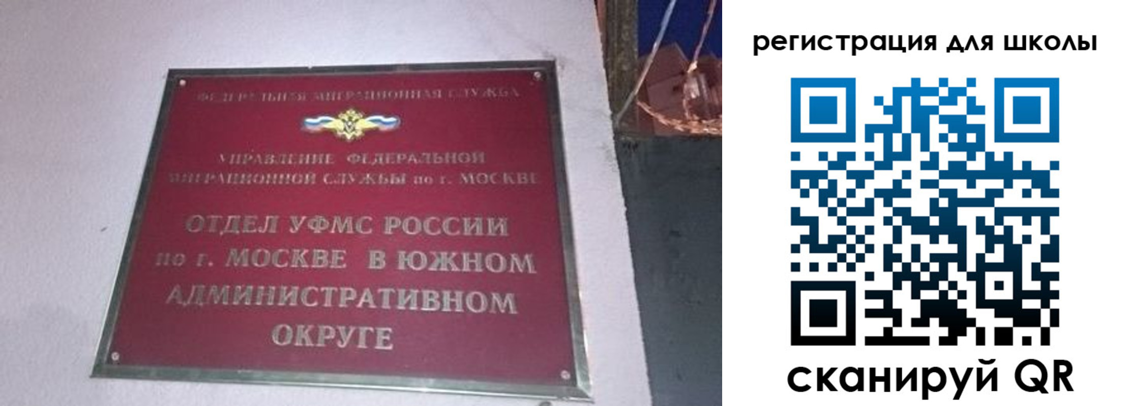 найти адрес прописки в Зверево