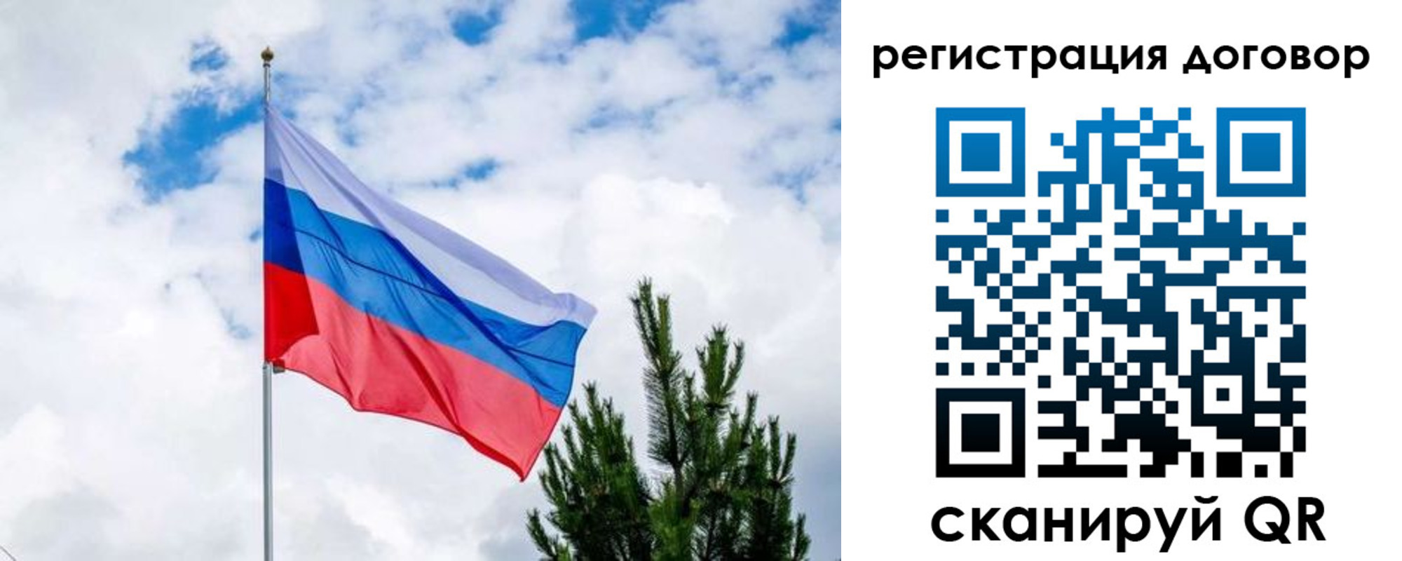 временная регистрация в Зверево
