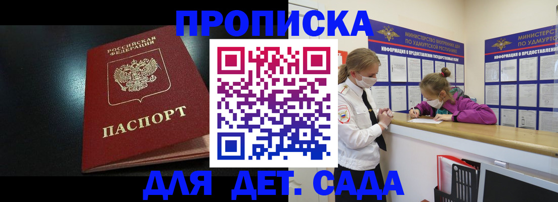 найти адрес прописки в Зверево