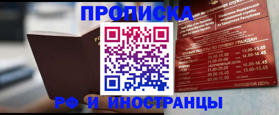 регистрация для дет. сада в Зверево