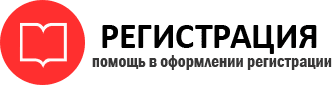 прописка в Зверево id729441